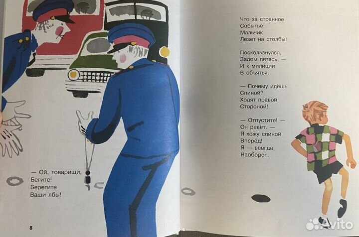 Книги 4-10 лет как новые