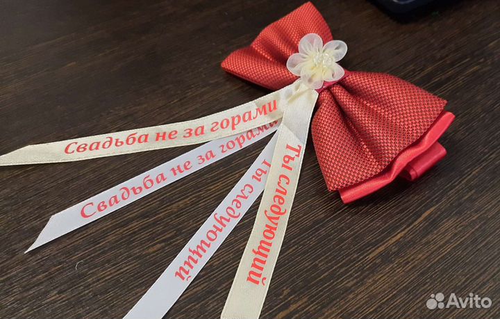 Свадебная бутоньерка (бабочка)