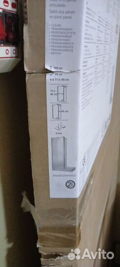 Стеклянная перегородка для душевой