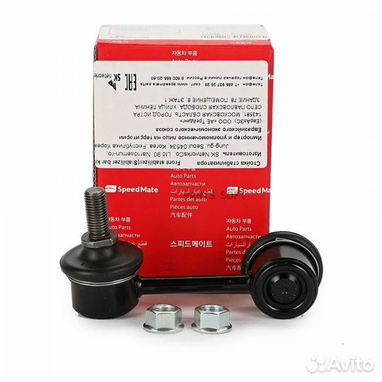 Speedmate SM-STJ160 Тяга зад.стабил.прав. mitsubis