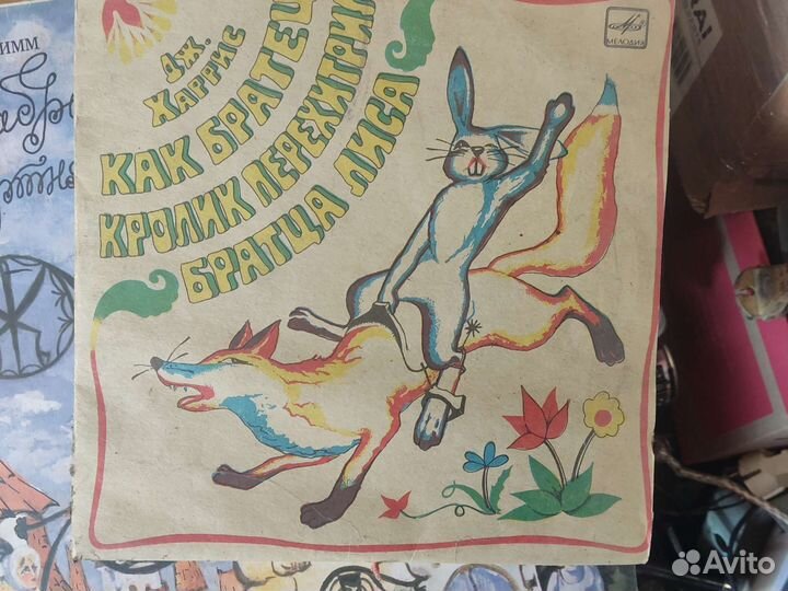 Виниловые пластинки