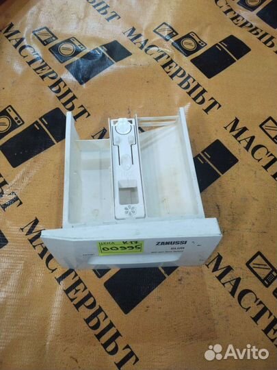 Дозатор порошка для стиральной машины zanussi