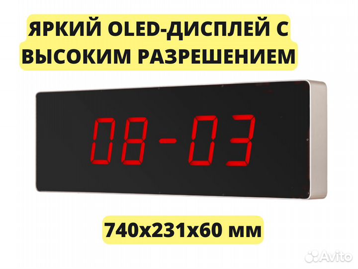 Табло вызова iKnopka APE8000 (спец. прошивка)