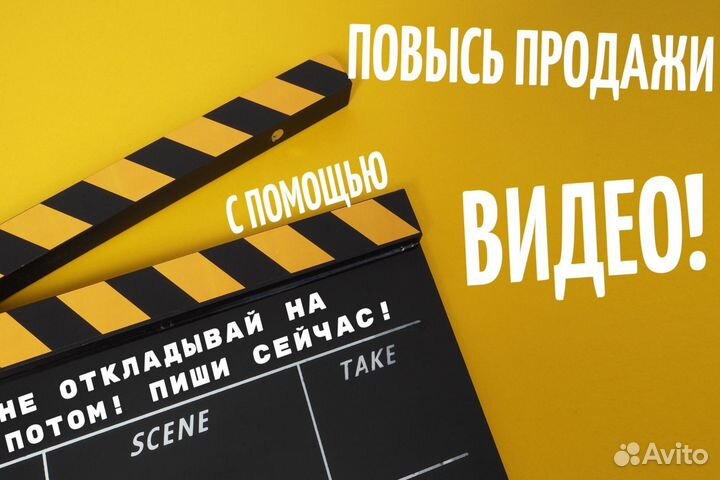 Видеоролик на заказ. Инфографика. Анимация
