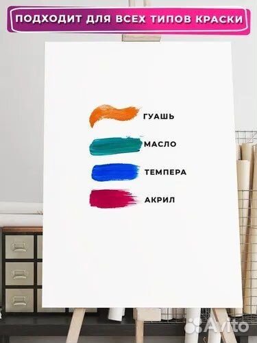 Холст грунтованный Vista-Artista