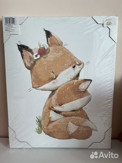 Картина постер