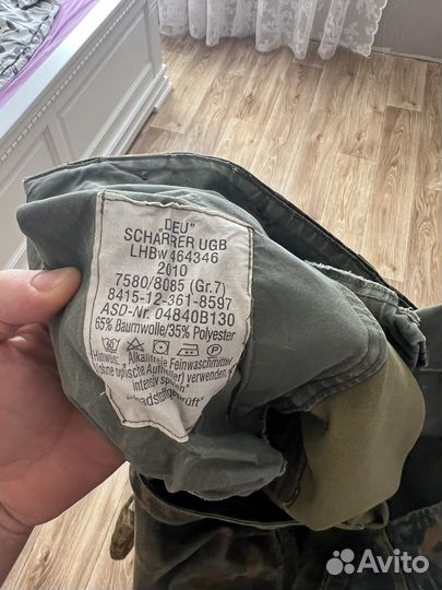 Парка бундесвер