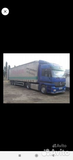 Полуприуеп