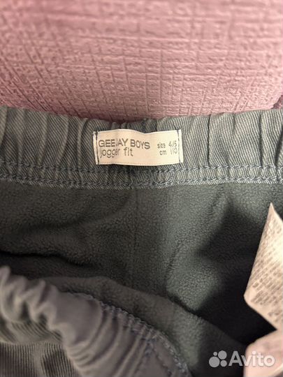 Джинсы утепленные