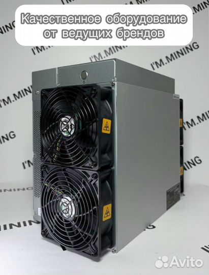 Antminer L7 9050mgh б/у в отличном состоянии