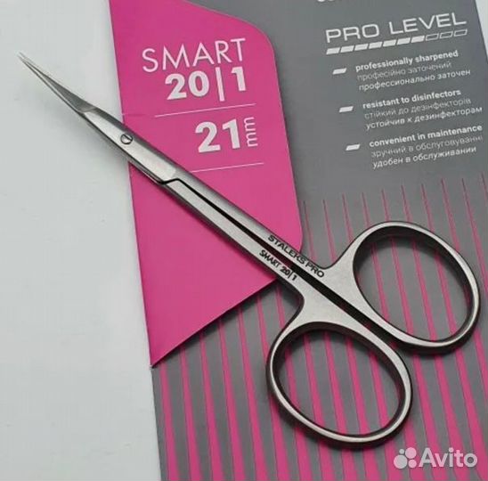 Ножницы для кутикулы Сталекс Expert, 20/1 18mm