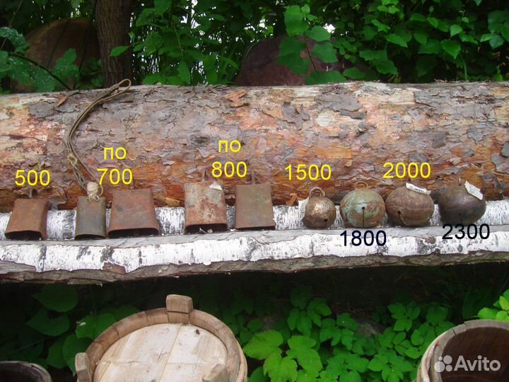 Ботало (колокольчик) старинный