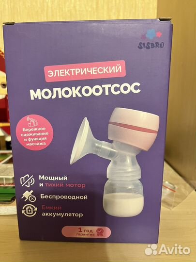 Молокоотсос электрический беспроводной