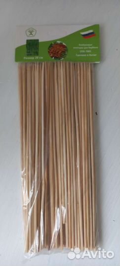 Шпажки бамбуковые 20 см оптом
