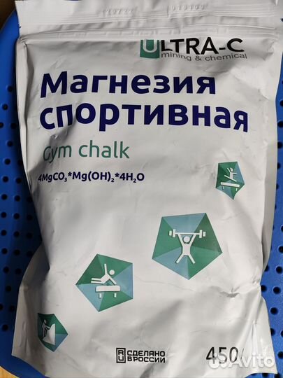 Магнезия спортивная 450 г