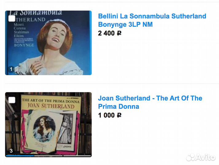 Joan Sutherland - Voice Of Century + 19 пластинок