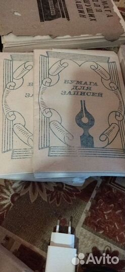 Бумага для записей