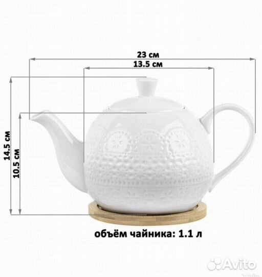 Чайник заварочный новый elan gallery фарфор