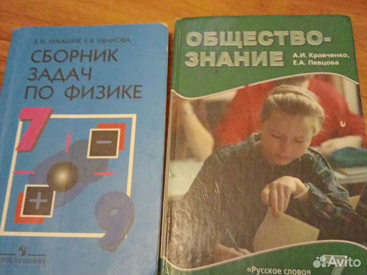 Учебники на выбор