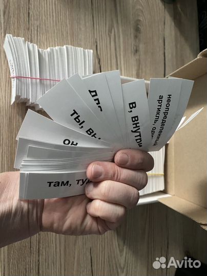 Карточки для запоминания английских слов – 1000 шт