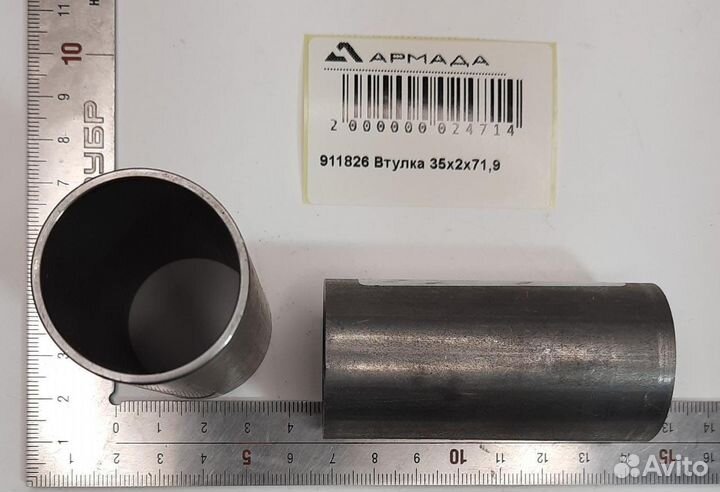 911826 Втулка Амазон Amazone