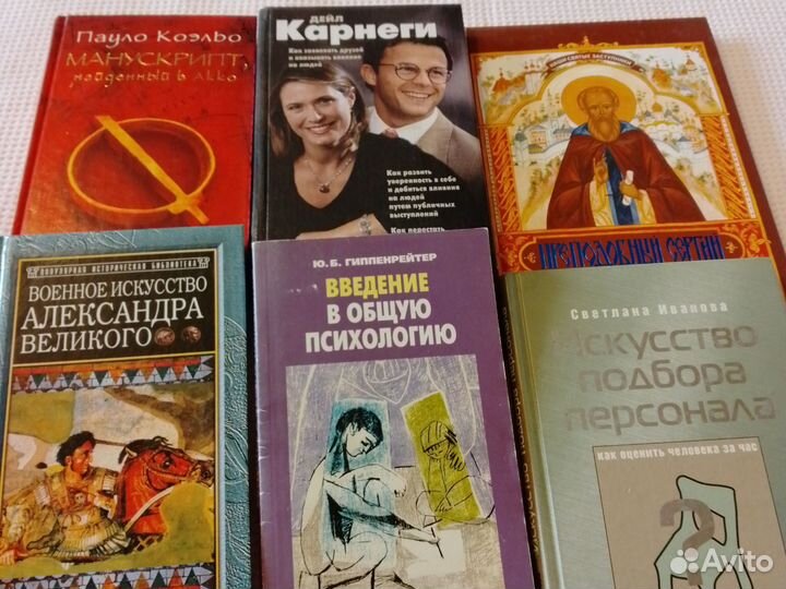 Книги по разной тематике