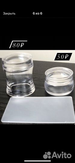 Штамп для стемпинга