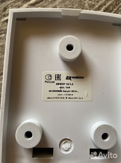 Резервный ибп Рубеж 12/1,2; 1,4