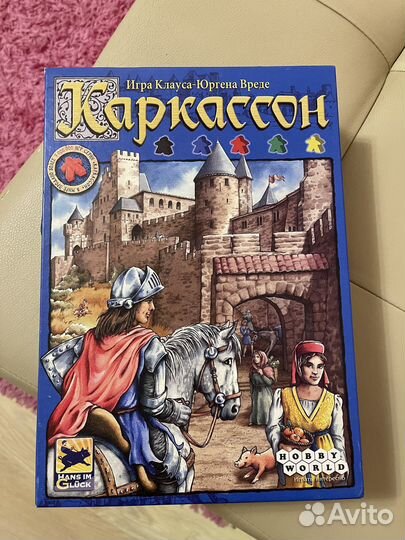 Настольные игры для детей