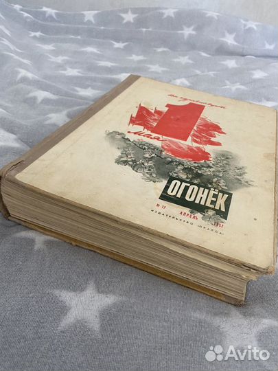 Журнал Огонек СССР 1947