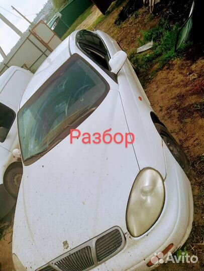 Крылья daewoo leganza