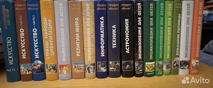 Аванта плюс