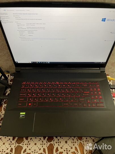 Игровой ноутбук