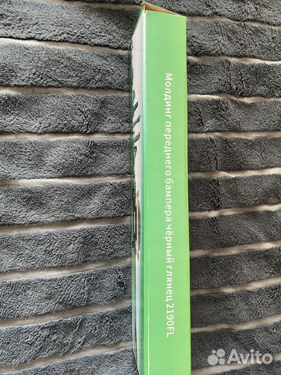 Молдинги переднего бампера LADA granta и шильдик