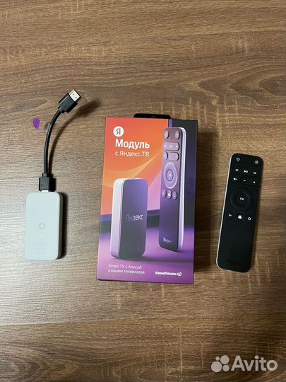 Smart tv приставка яндекс