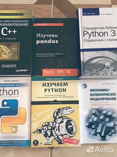 Книги по программированию и IT