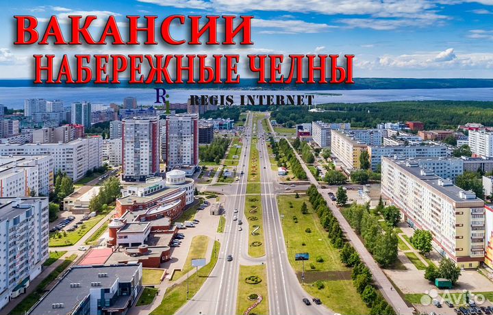 Рабочие на сборку. Вахта. Жилье. Еженед аванс