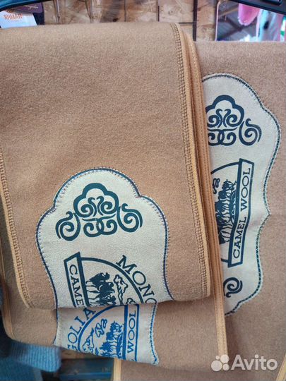 Пояс лечебный