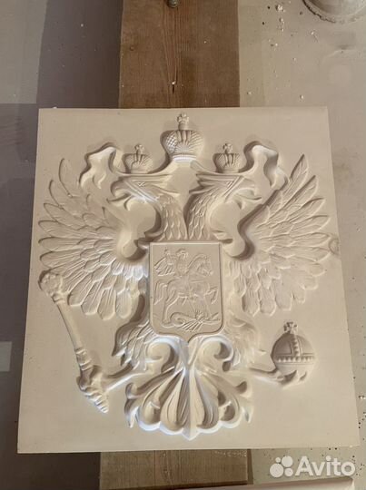 Герб России