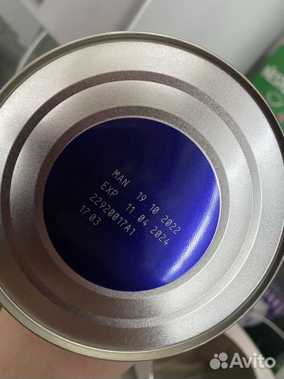 Детская смесь nan expert pro 2 кисломолочная