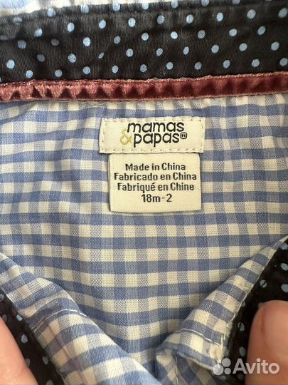 Рубашка для мальчика