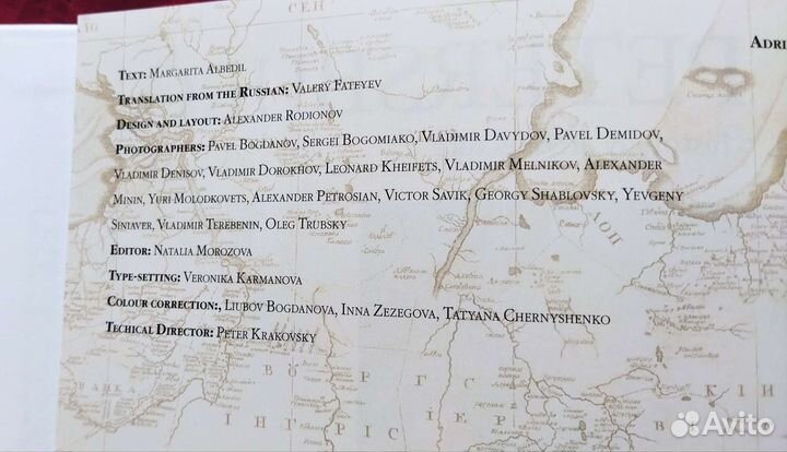 Книга-альбом Санкт-Петербург на английском языке