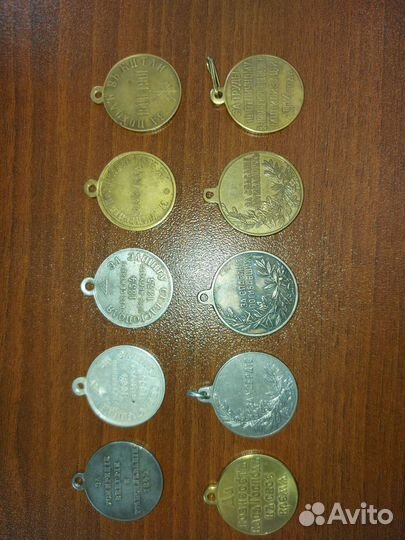 Копии царских медалей