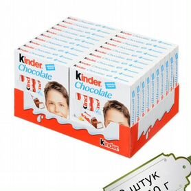 Киндер Шоколад 50гр 4 порции 1уп*20шт kinder