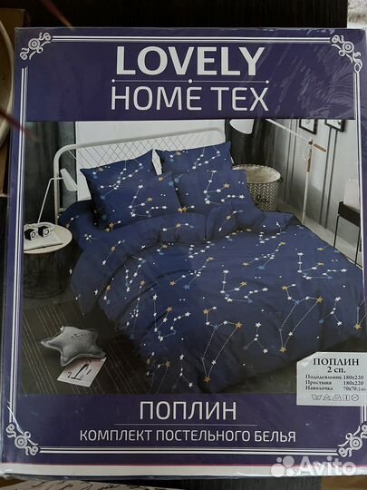 Белье постельное 2х сп