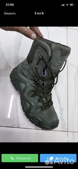 Берцы облегченные