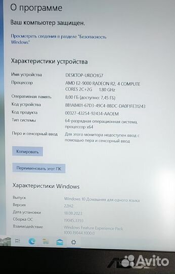 Ноутбук Аsus как новый, 8гб, ssd 128, full hd