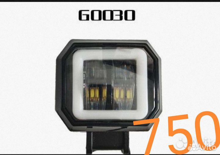 Противотуманные фары лед