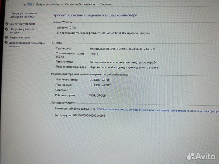 Игоровой пк