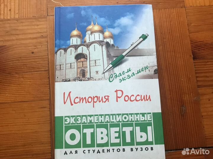 Учебная литература